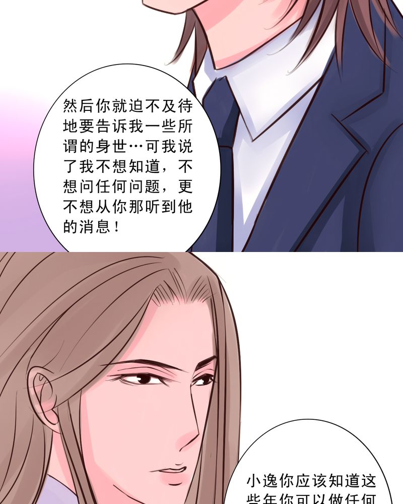 第47章：你该自由的活着12