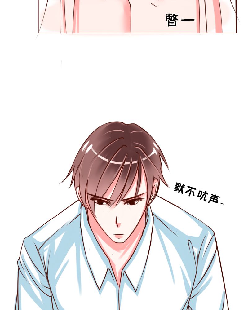 第33章：欢迎回来6