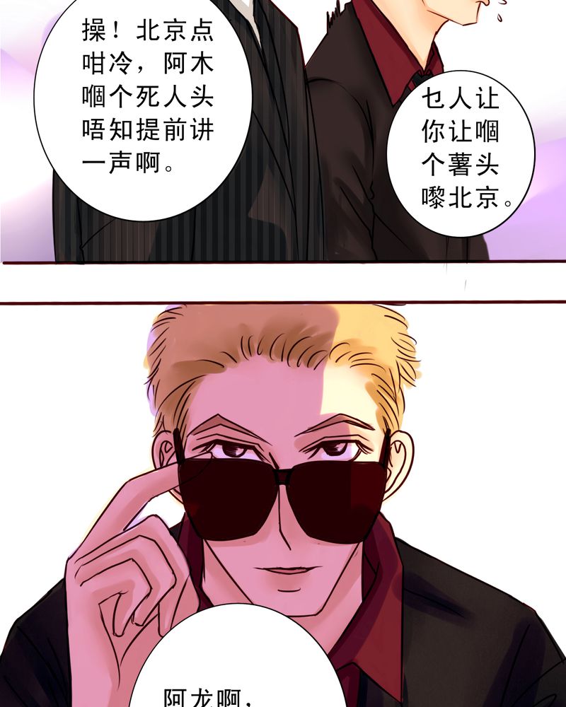 第39章：番外：一见钟情3