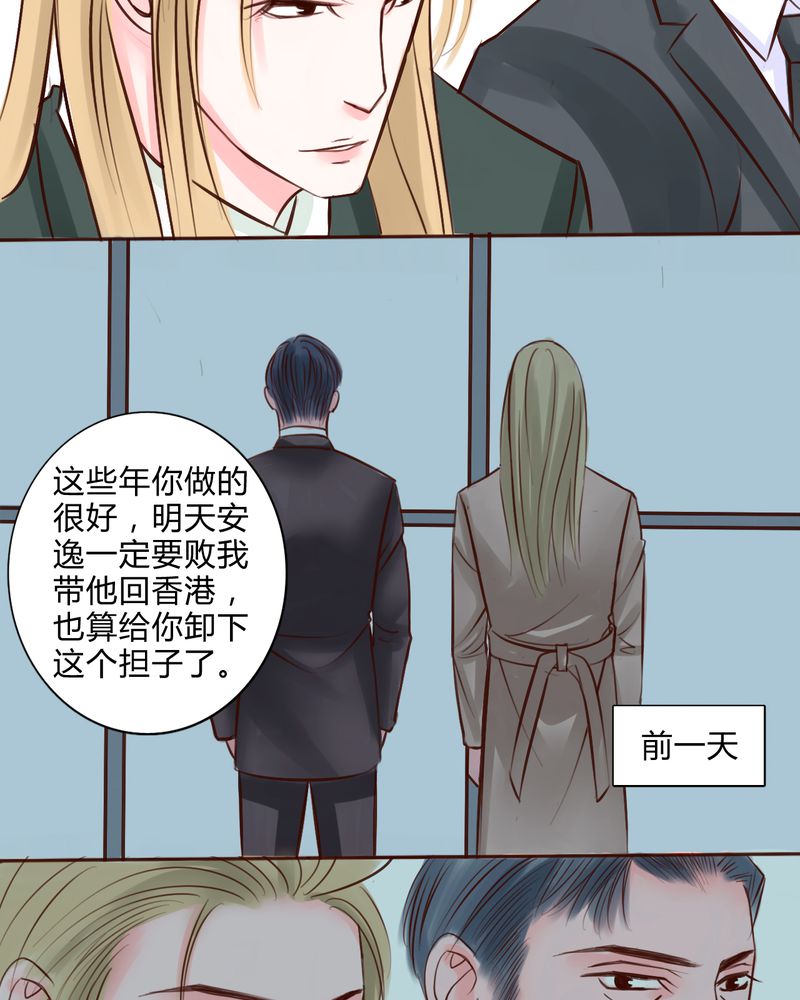 第48章：一次决斗一场交易一个伎俩3