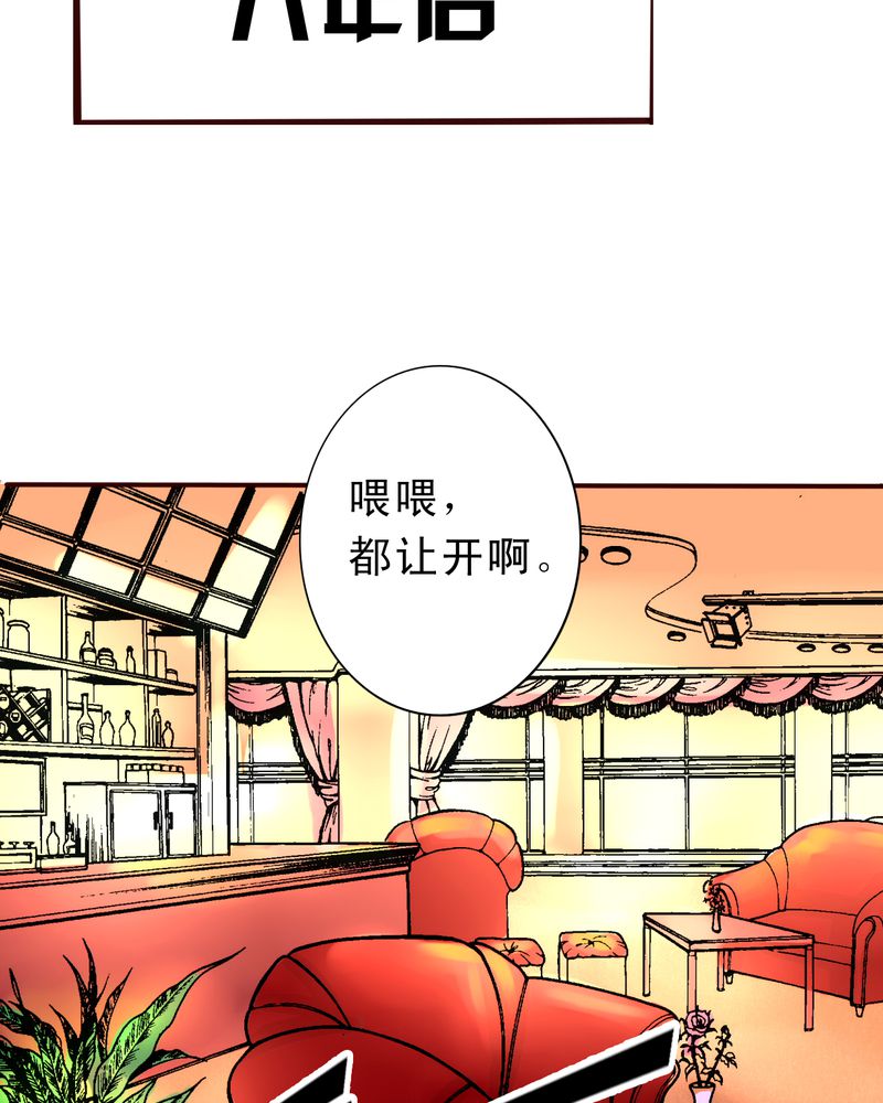 第36章：六年后1