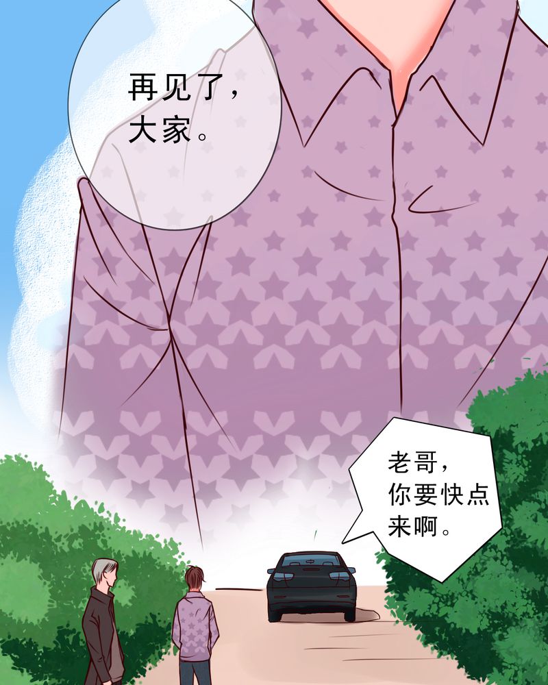 第35章：只是影子16
