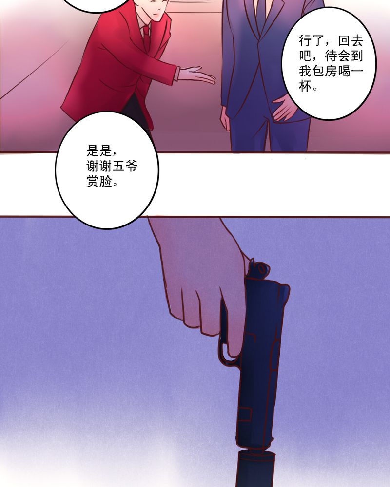 第30章：成人世界10