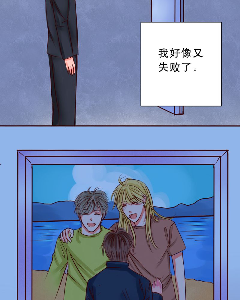 第35章：只是影子40