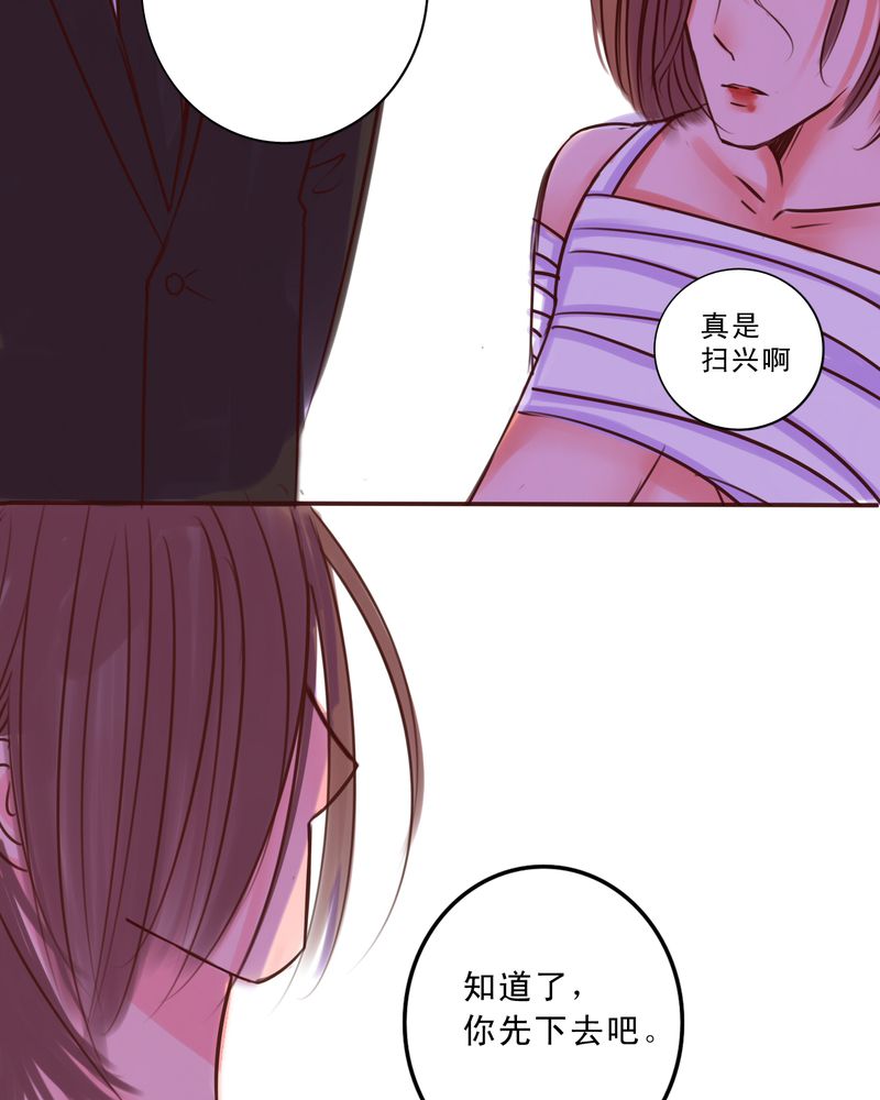 第36章：六年后19