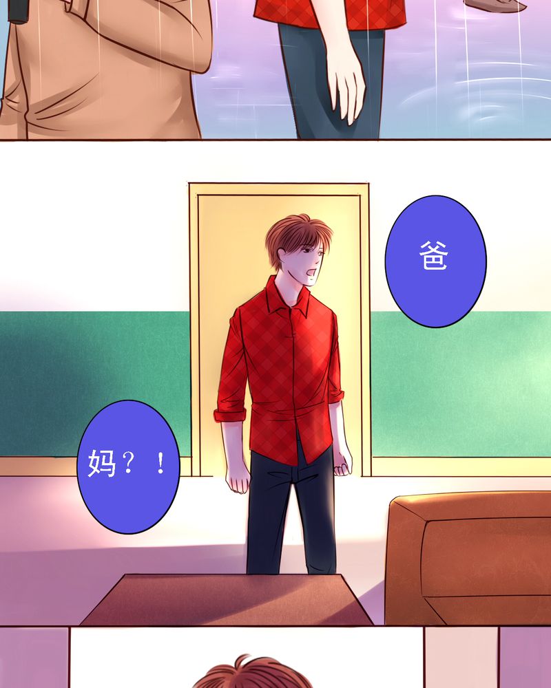 第31章：那是那个你吗？4