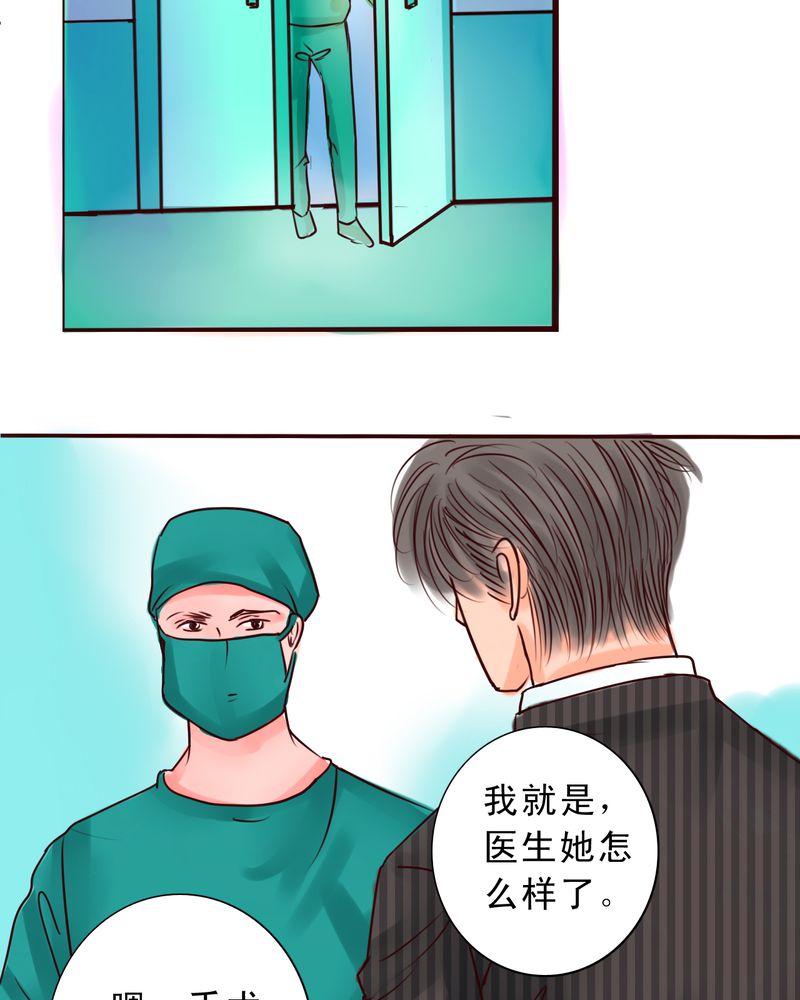 第39章：番外：一见钟情13