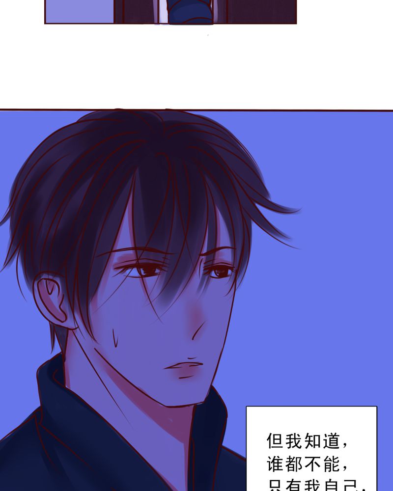 第35章：只是影子35