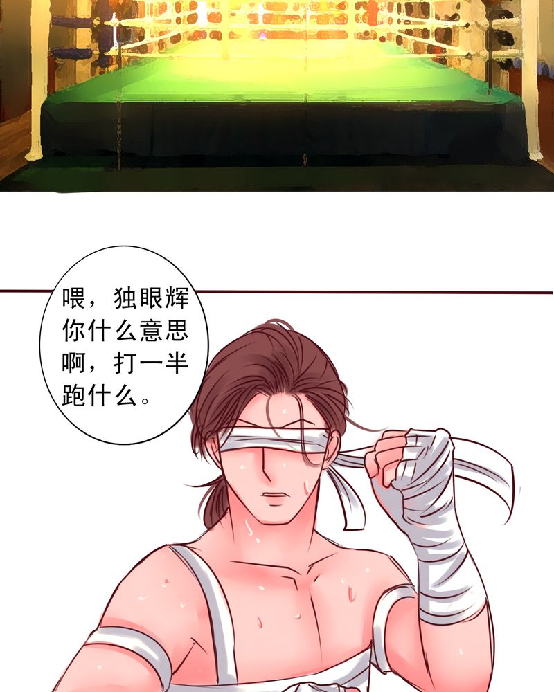 第37章：训练20