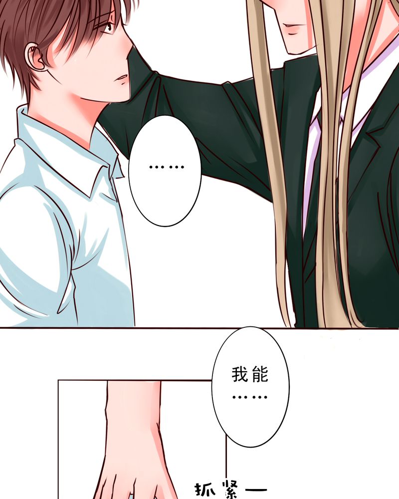 第34章：最遥远的距离1