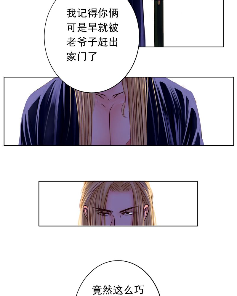 第29章：你所不知道的16