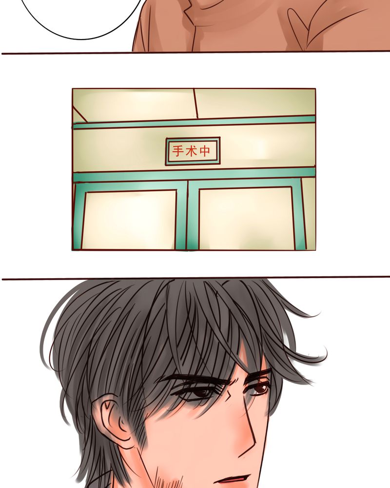 第39章：番外：一见钟情9