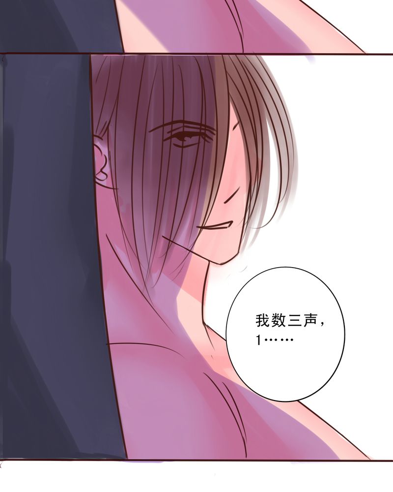 第36章：六年后21