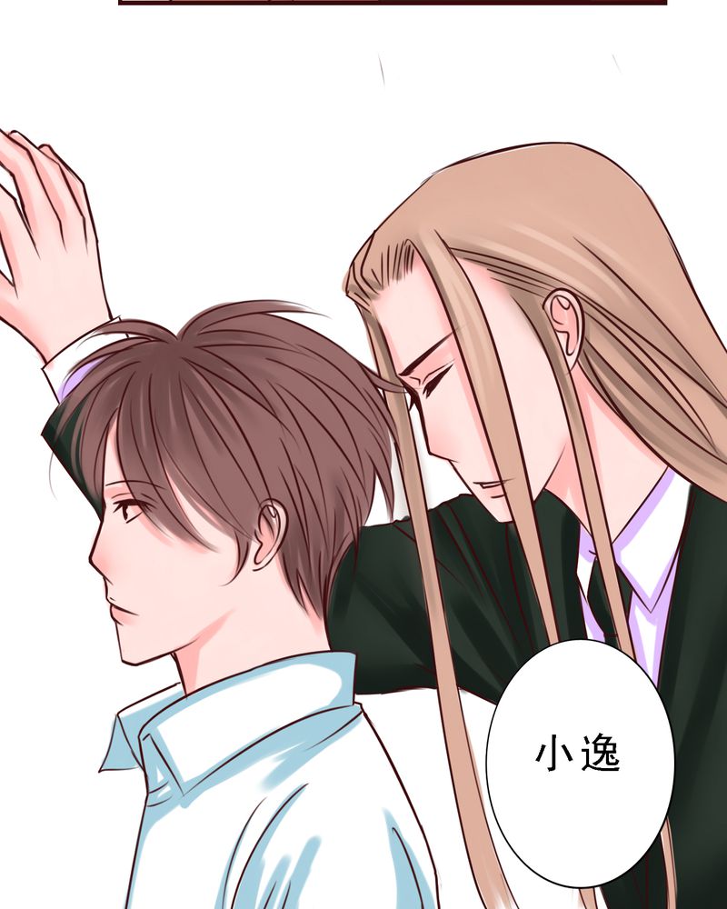 第33章：欢迎回来23