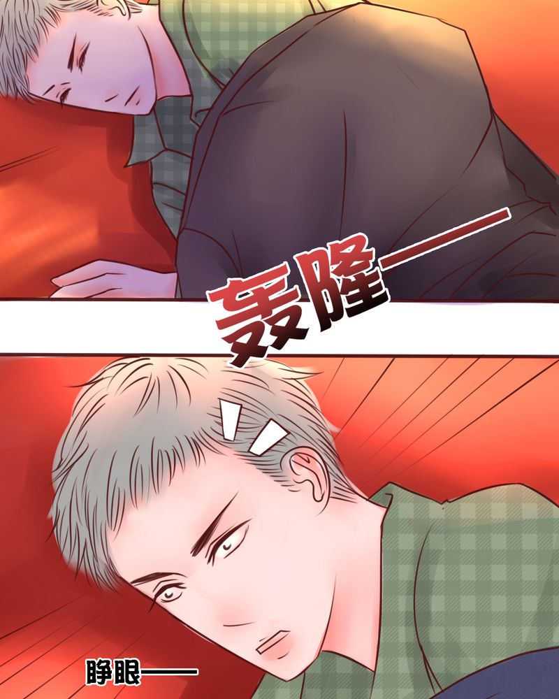 第30章：成人世界14