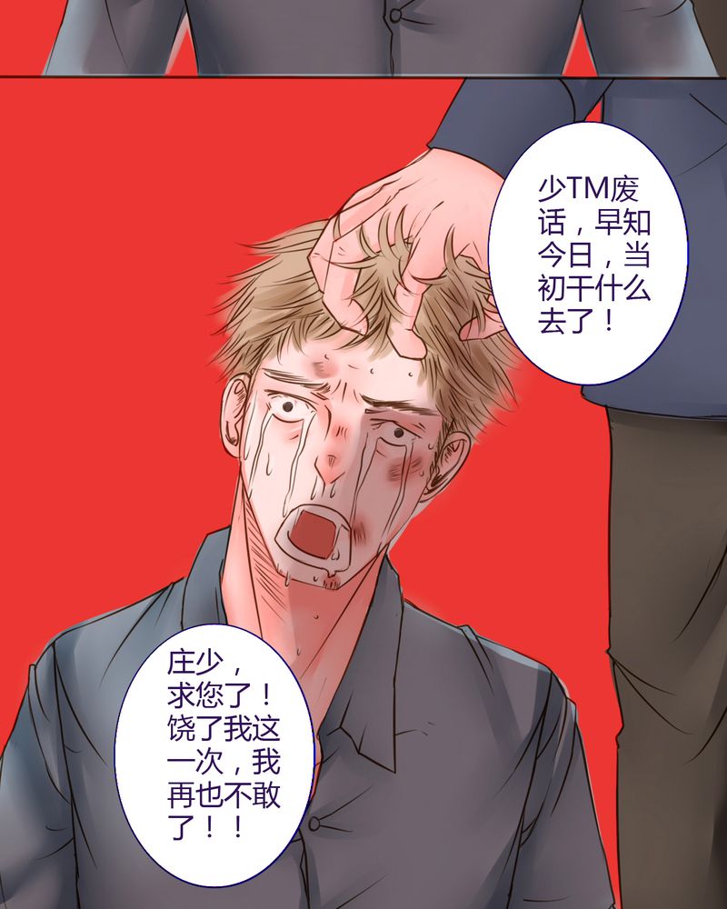 第26章：在你身边4