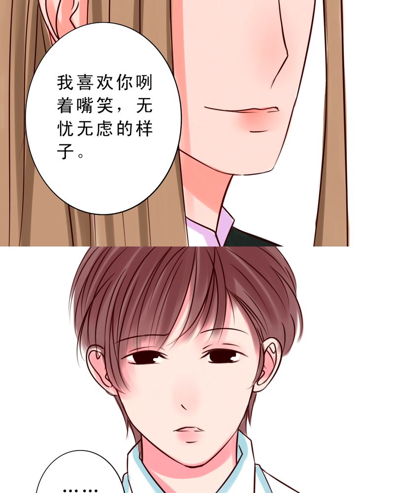 第34章：最遥远的距离17