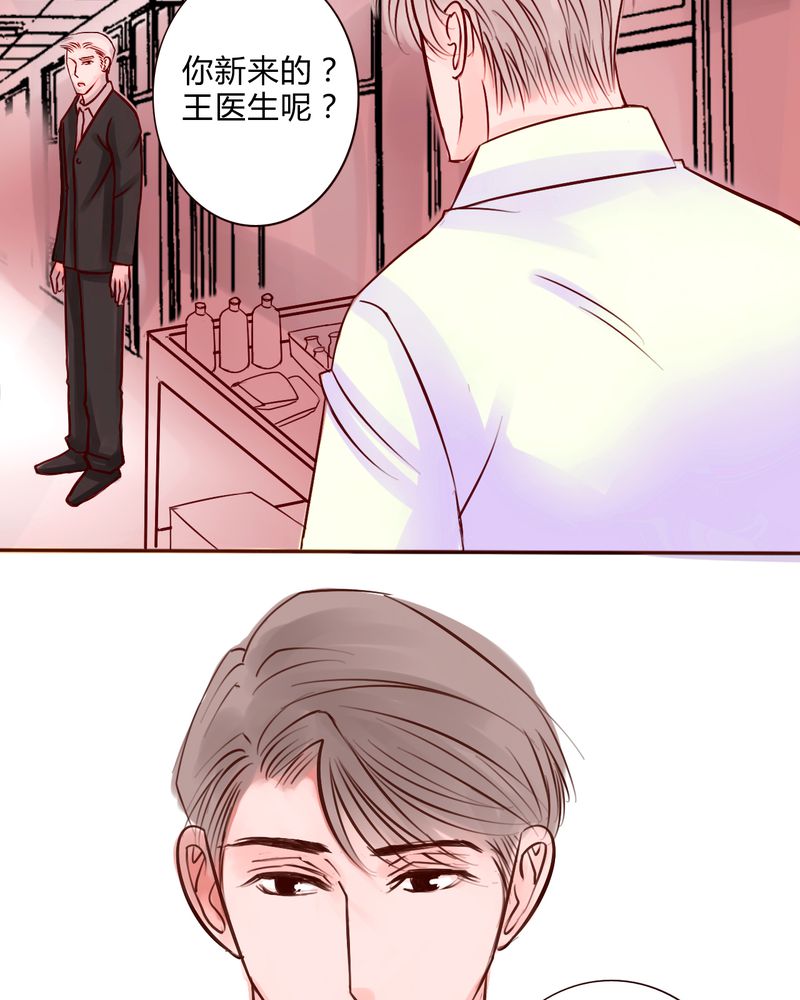 第48章：一次决斗一场交易一个伎俩14