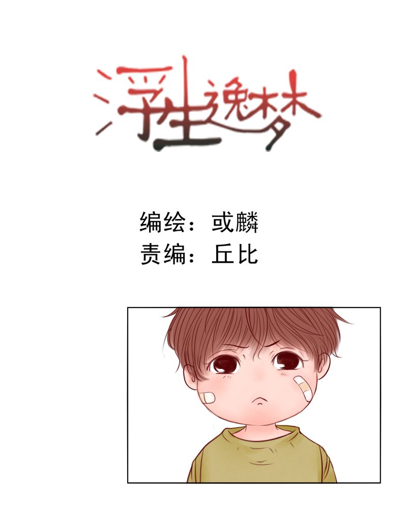 第44章：牢笼困住的是我还是你0