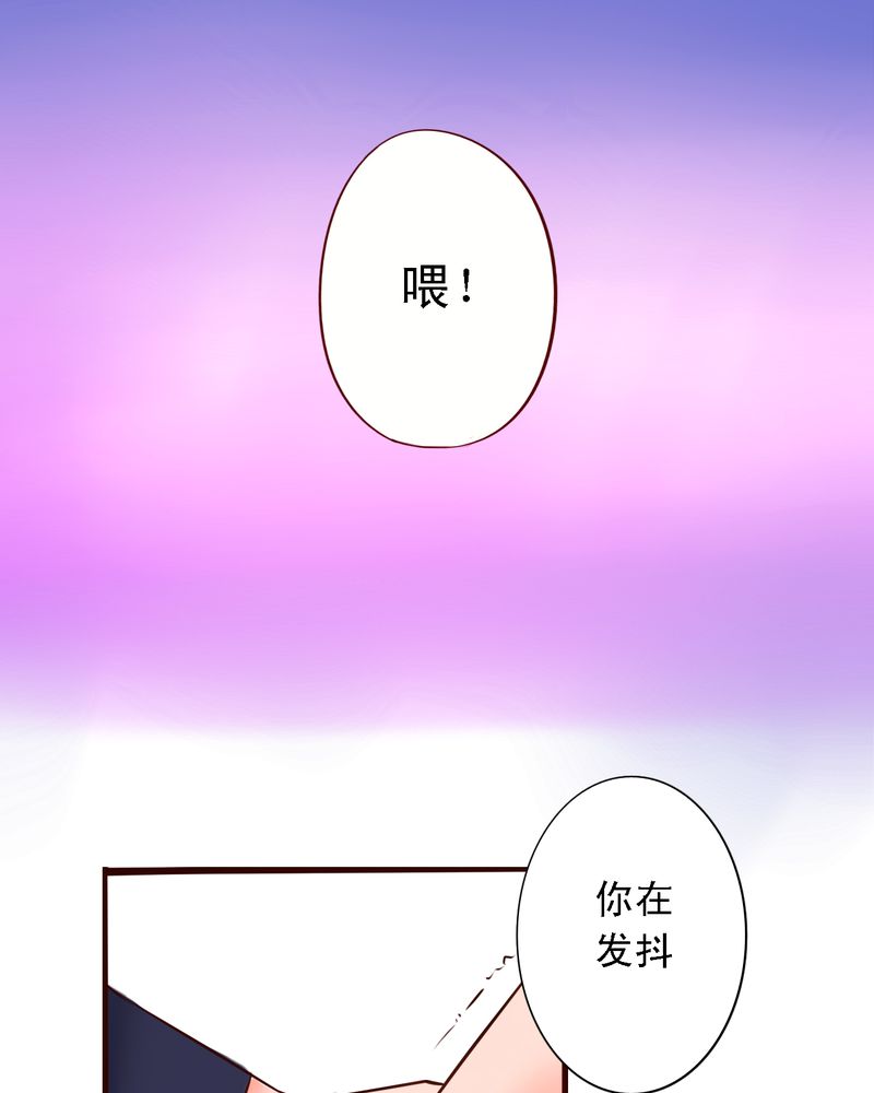 第31章：那是那个你吗？17