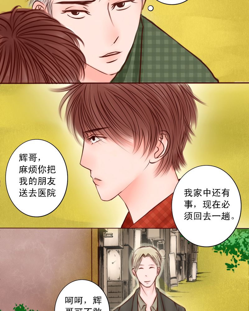 第29章：你所不知道的8