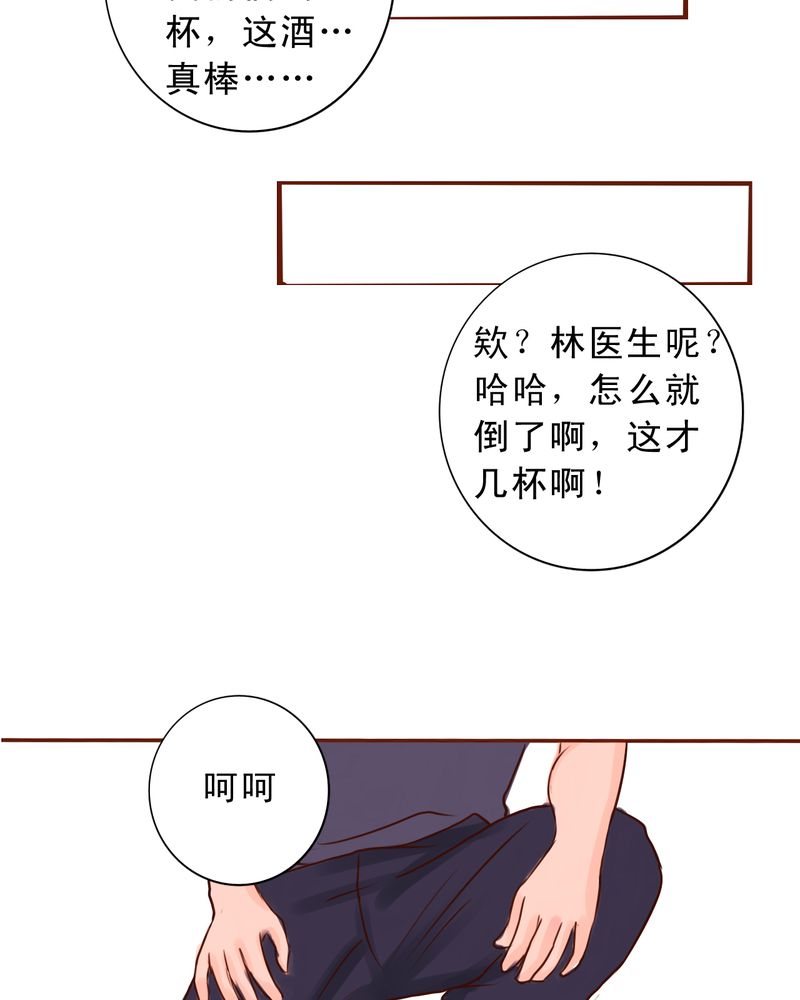 第40章：如人饮水16