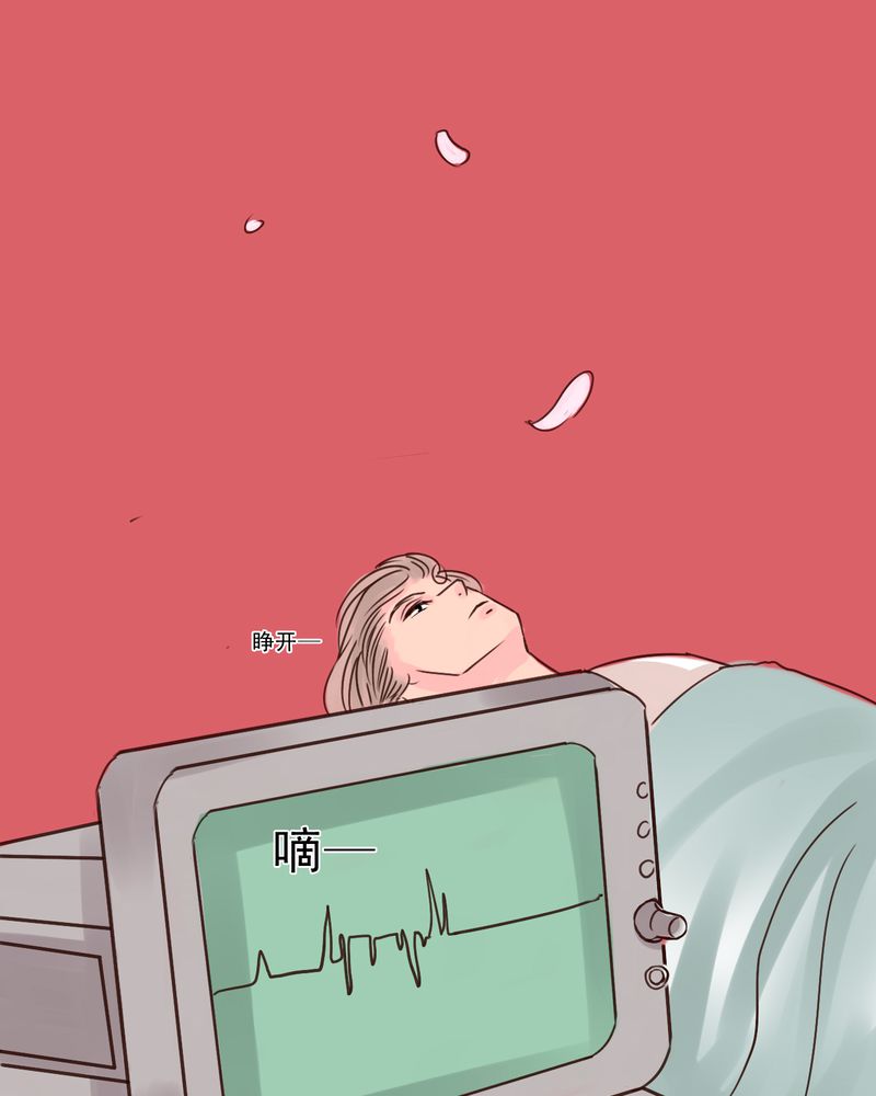 第52章：匆匆20