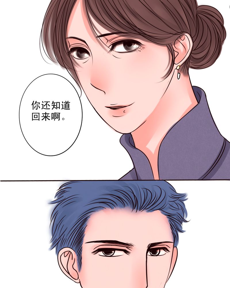 第38章：那个人8