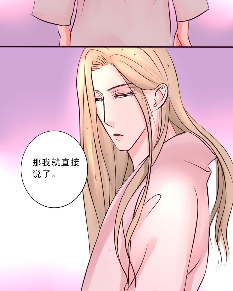 第47章：你该自由的活着4