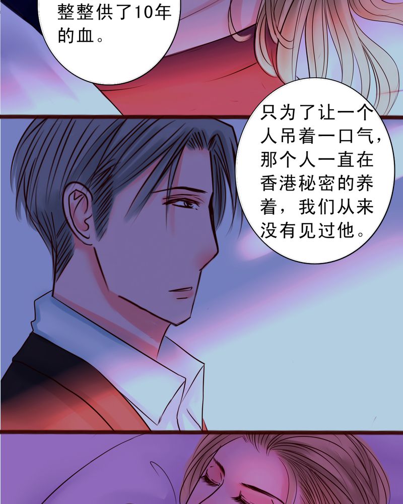 第49章：命运交响曲4