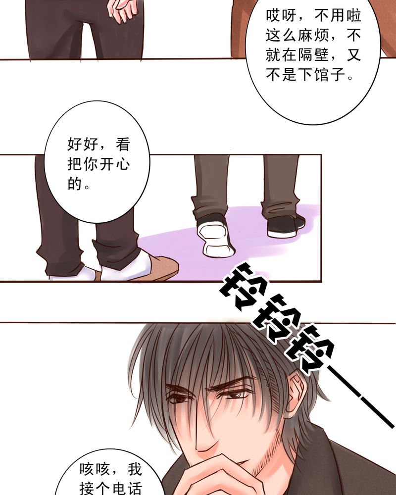 第40章：如人饮水7