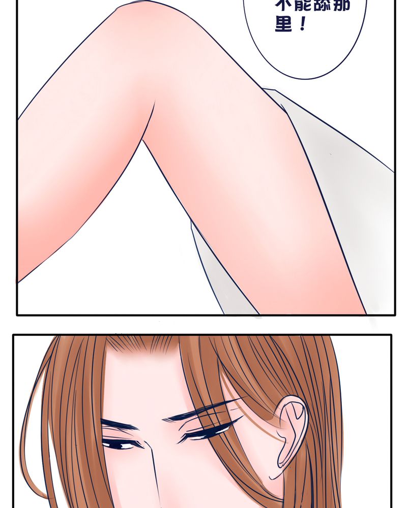 第25章：FAVORITE15