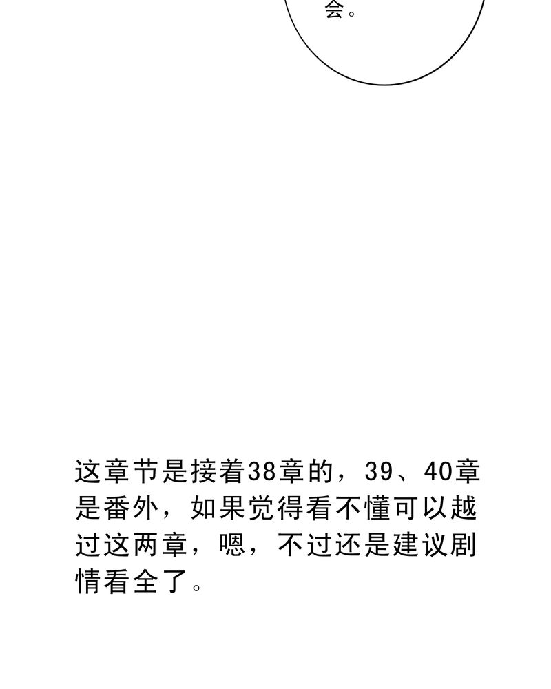 第41章：就这一次21