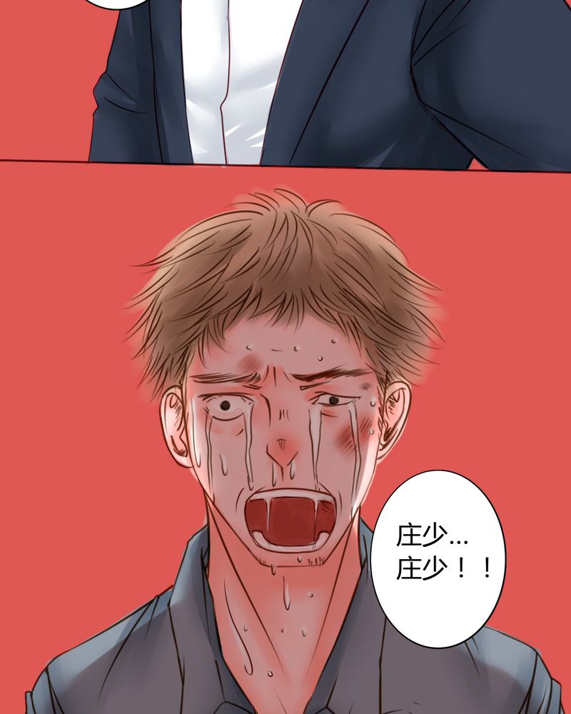第26章：在你身边7