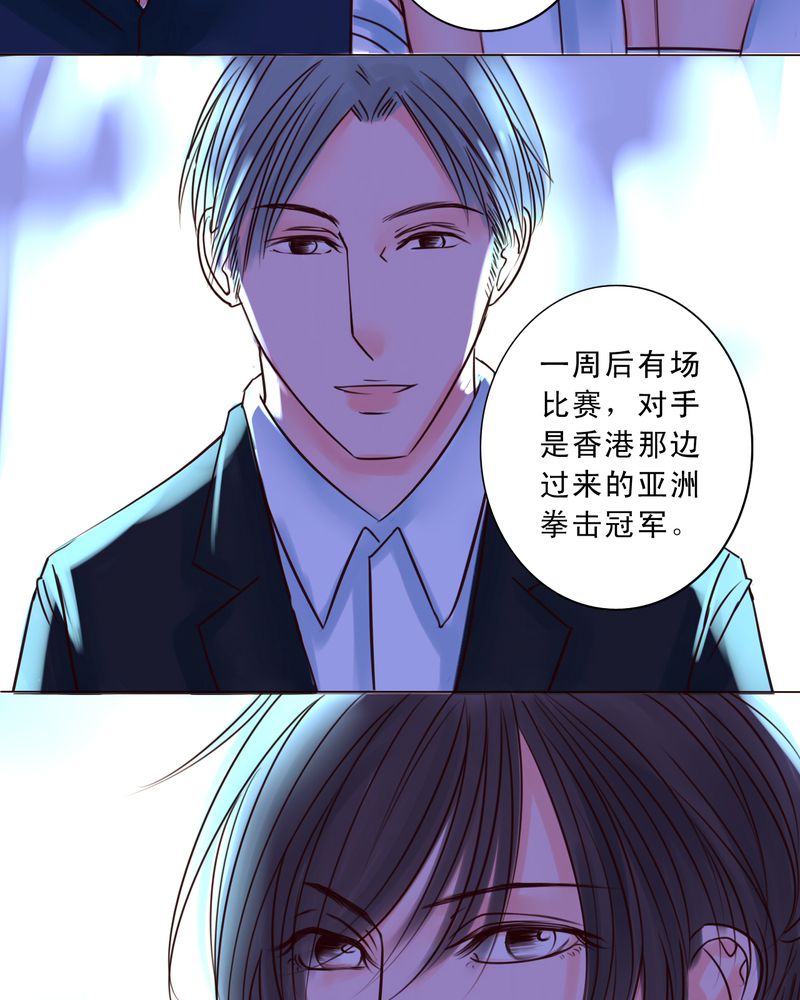 第41章：就这一次2