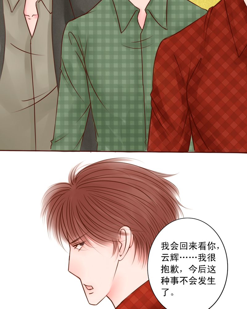 第29章：你所不知道的10