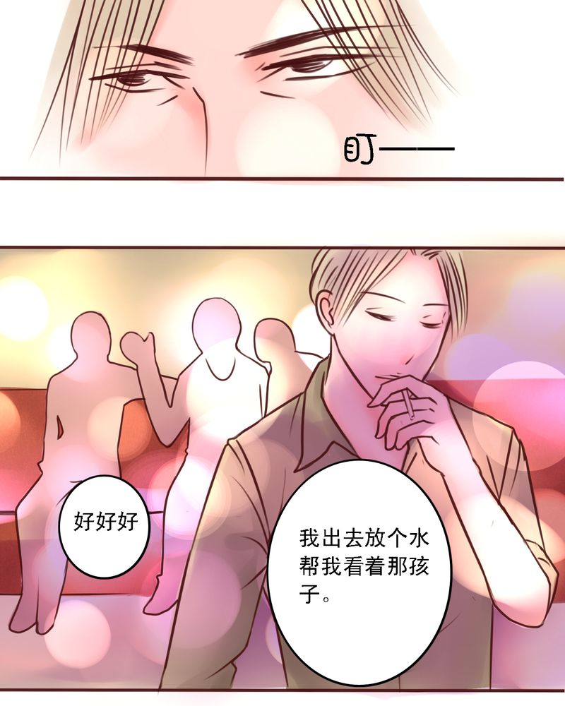 第30章：成人世界7