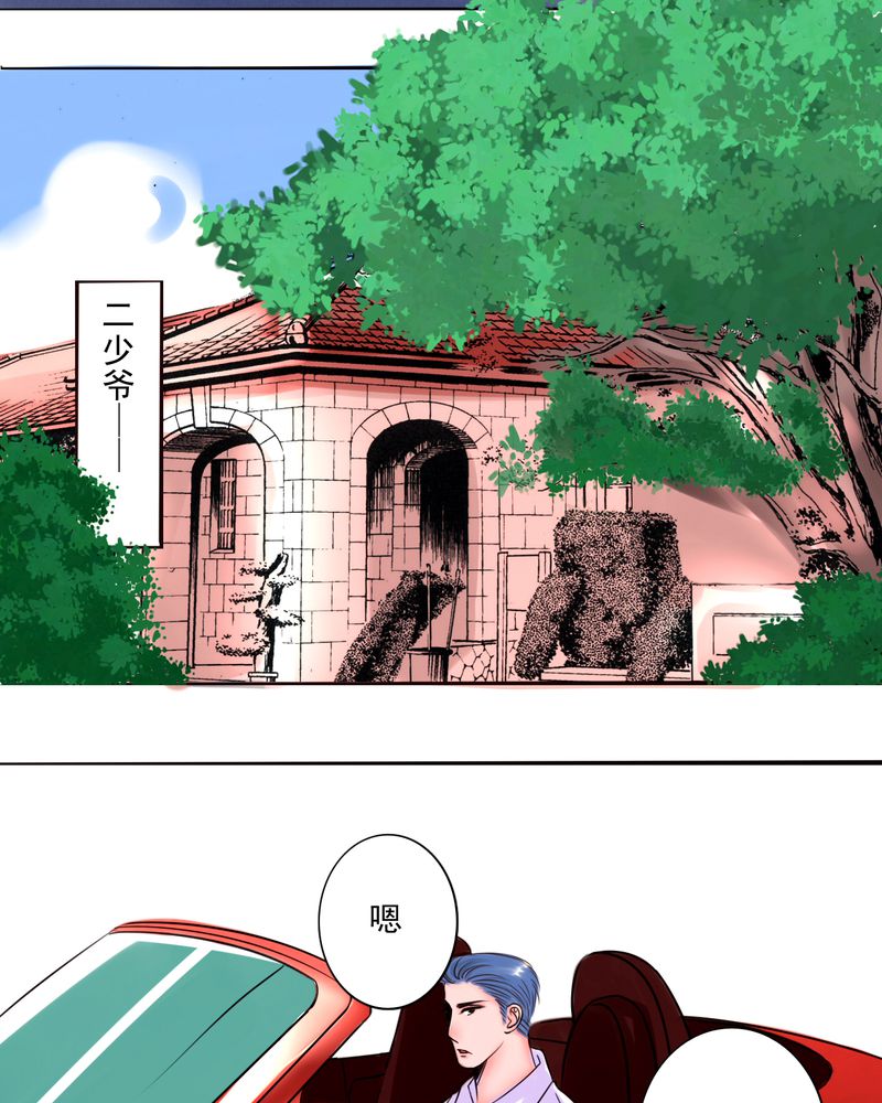 第38章：那个人3