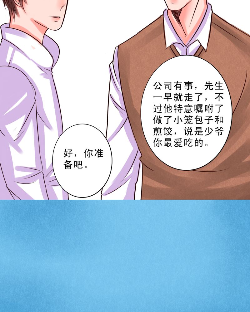 第35章：只是影子5