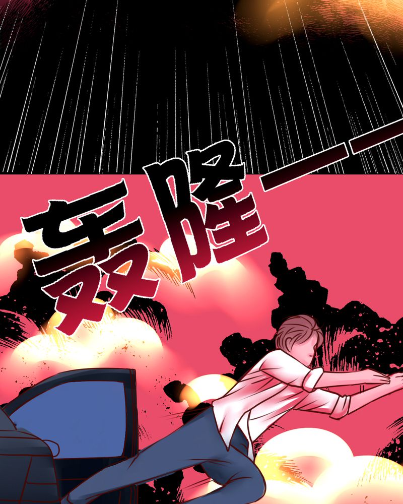 第32章：直到死亡将你我分开23
