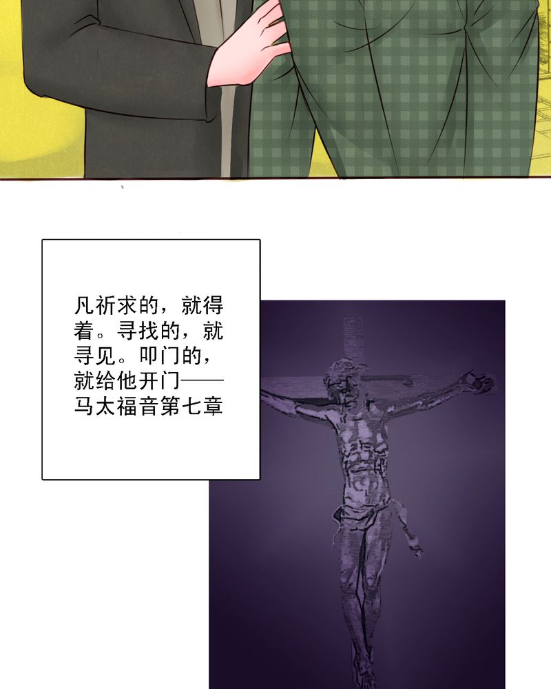 第29章：你所不知道的14