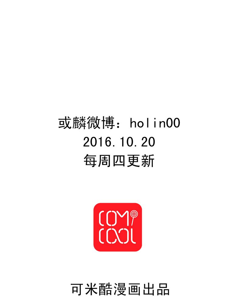 第34章：最遥远的距离28