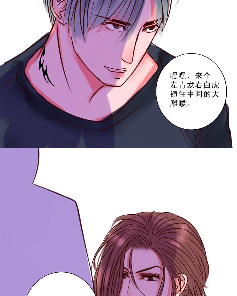 第36章：六年后17