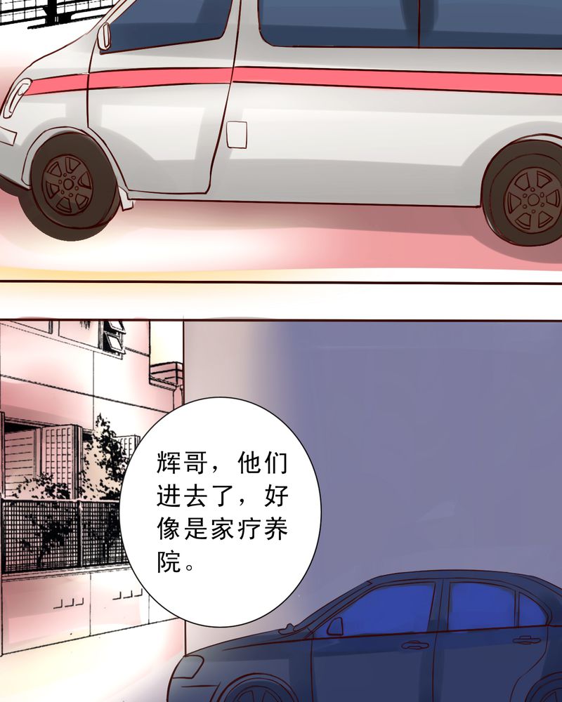 第48章：一次决斗一场交易一个伎俩7