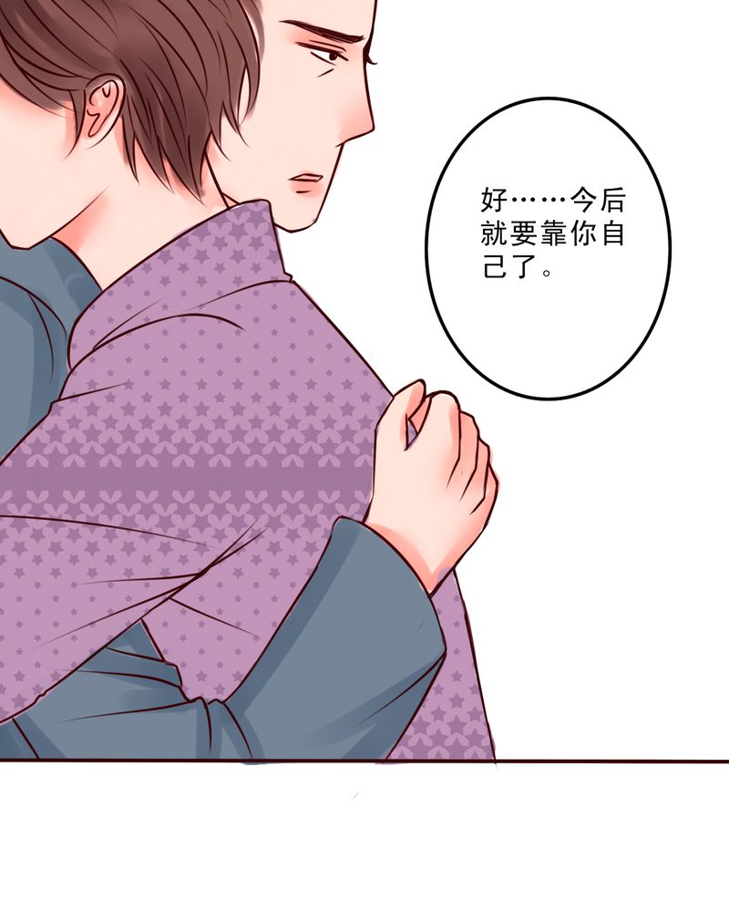 第35章：只是影子12