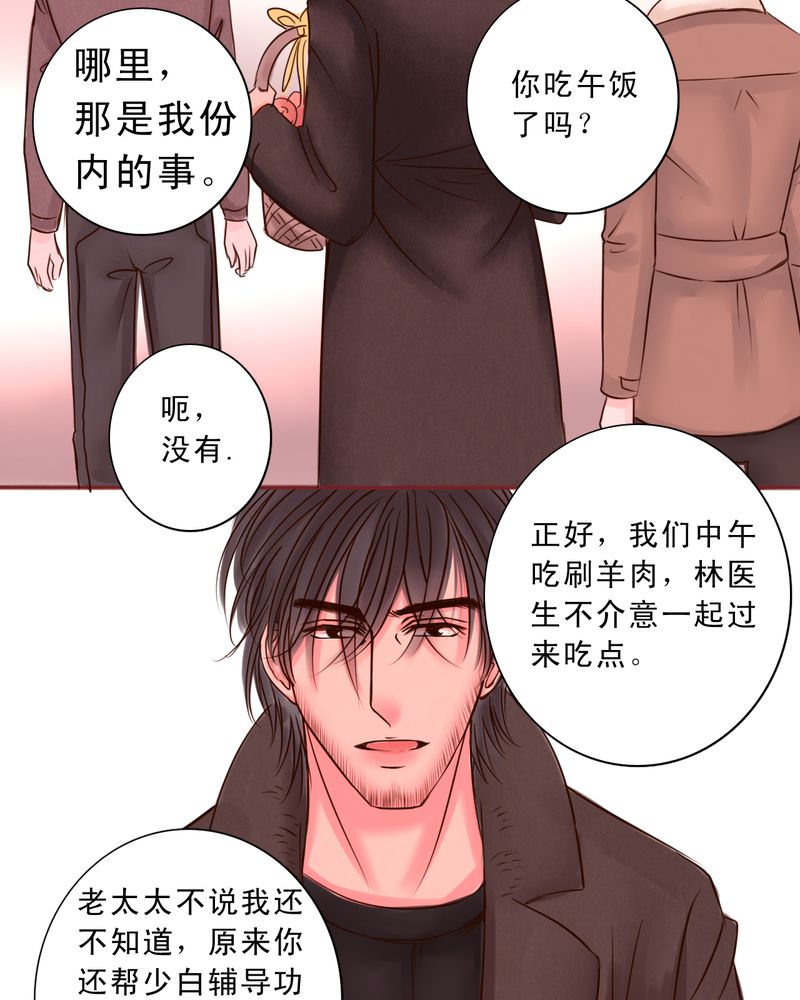 第40章：如人饮水5