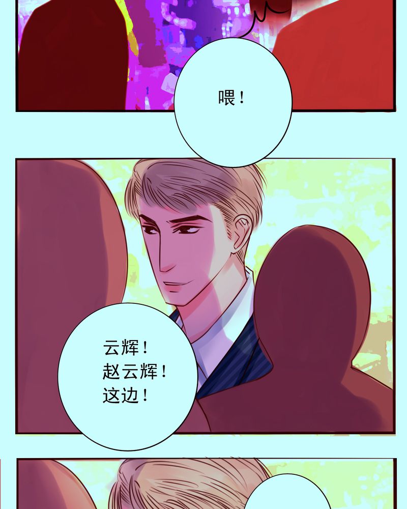 第43章：你还记得我吗16