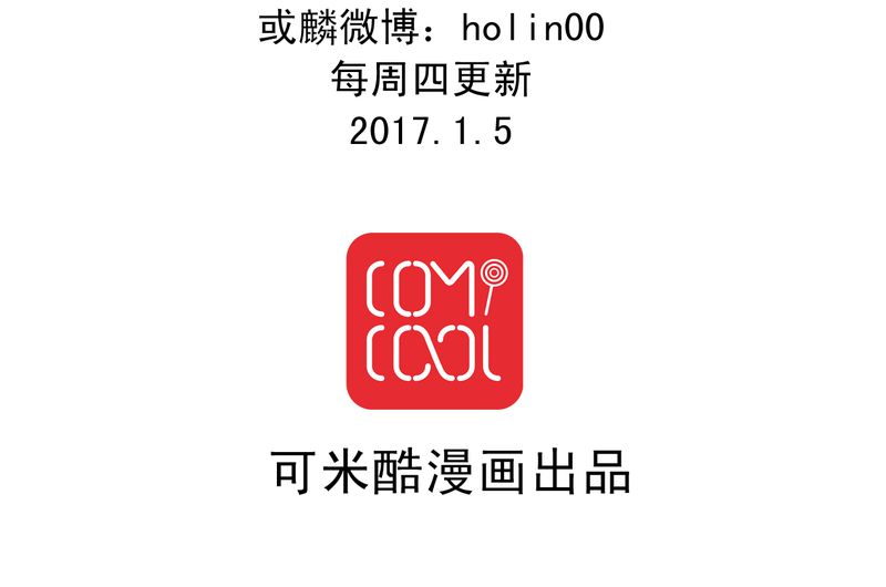 第44章：牢笼困住的是我还是你18