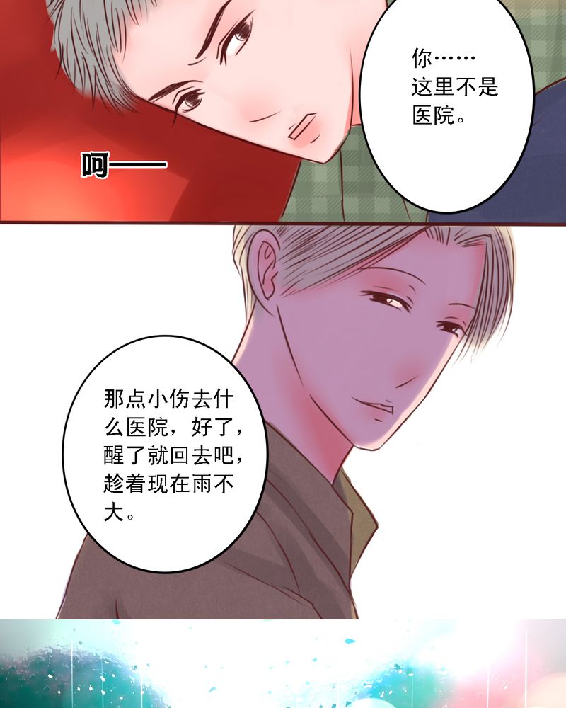 第30章：成人世界16