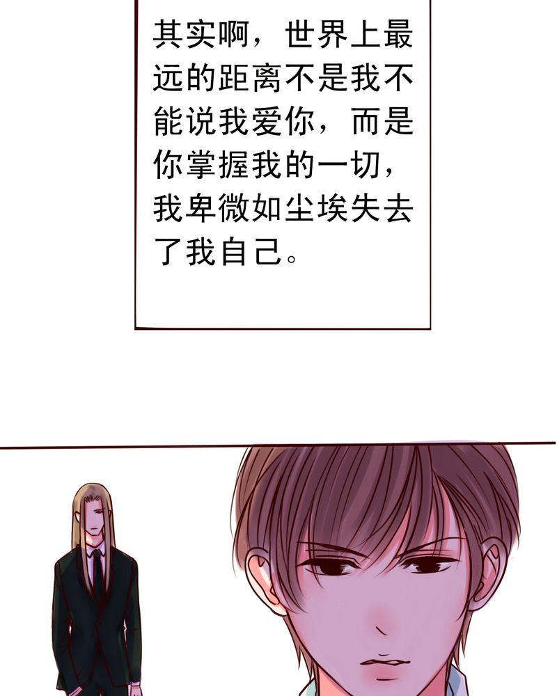 第34章：最遥远的距离26